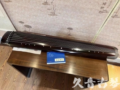 湘西土家族苗族自治州●久音古琴  ●佳品推荐  20230707[顶级演奏绿绮式]