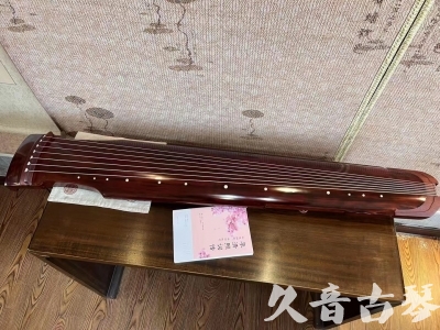 湘西土家族苗族自治州●久音古琴  ●今日推荐 20230714 [收藏级仲尼式]（升级必选）
