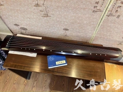 湘西土家族苗族自治州●久音古琴  ●今日推荐20230915  [顶级演奏正和]