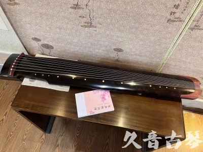湘西土家族苗族自治州●久音古琴  ●臻品推荐  20230921[犀牛皮纹仲尼式]
