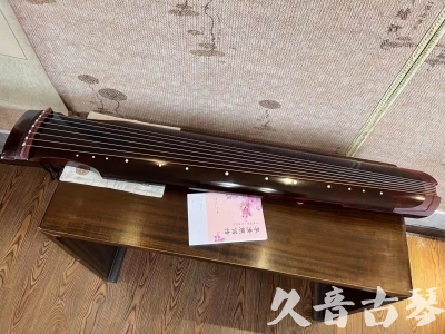 湘西土家族苗族自治州●久音古琴  ●今日推荐20231103  [洒金仲尼]（无人抗拒）
