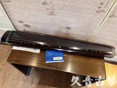 湘西土家族苗族自治州●久音古琴  ●佳品推荐 20231115 [顶级演奏绿绮式]