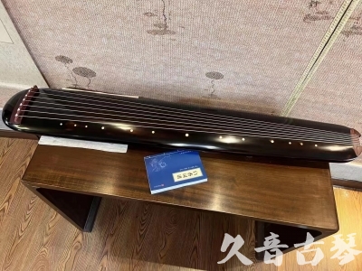 湘西土家族苗族自治州●久音古琴  ●今日推荐20231225 [顶级演奏混沌式](琴室老师必选)