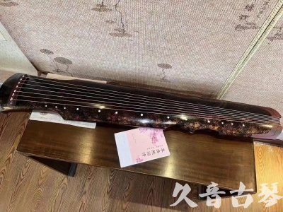 湘西土家族苗族自治州●久音古琴  ●臻品推荐20240807  [犀牛皮纹伏羲]